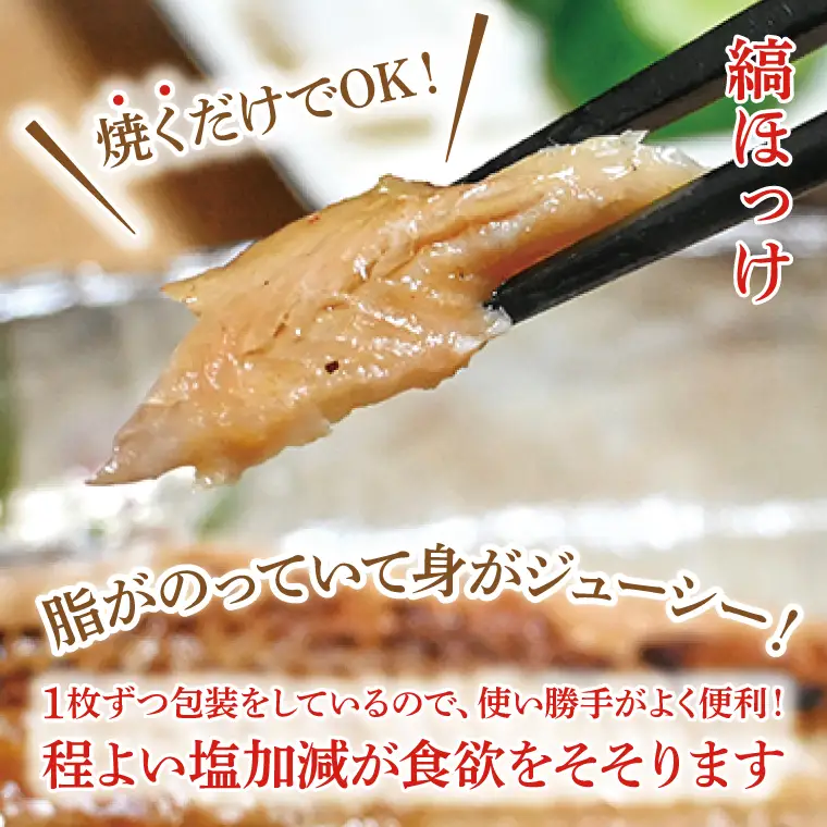 干物 食べ比べ セット ( 赤魚 3枚 縞ほっけ 4枚 計7枚 ) 小分け 真空パック 袋入り あかうお しまほっけ ひもの 開き 大洗町 大洗 魚 さかな 魚介類 冷凍_DE002