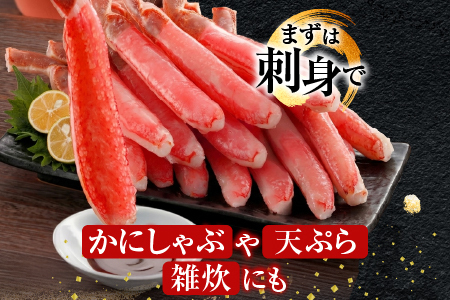 根室海鮮市場＜直送＞お刺身OK！生ずわいがに棒肉ポーション12～20本(計500g)、いくら醤油漬け(鮭卵)70g×2P(計140g) B-28104