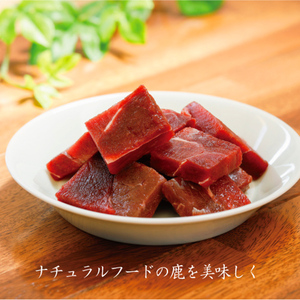 鹿の手づくり食C 生肉・骨・内臓セット 〈丹波市産〉 鹿肉 ペットフード