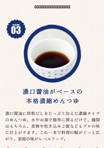だし醤油1リットル3本セット 河村?油 光ヤマカ AJ0201