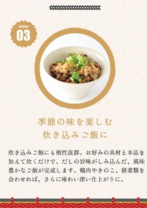 料理だし1リットル3本セット 河村?油 光ヤマカ AJ0301