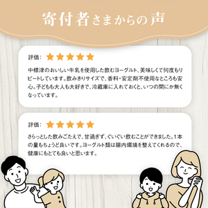 【定期便：全6回】【無添加】北海道 のむヨーグルト500ml×3本【1103502】