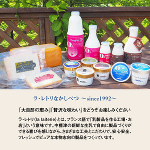 【定期便：全12回】【無添加】 アイスクリーム ミルク 80ml 12個セット アイスクリーム アイス 無添加 オーガニック カップアイス スイーツ 定期便 12ヶ月 お取り寄せ ふるさと納税 北海道 中標津町 中標津【1105202】