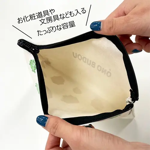 Ono Budou（総柄）【思いやり型返礼品】 No.221