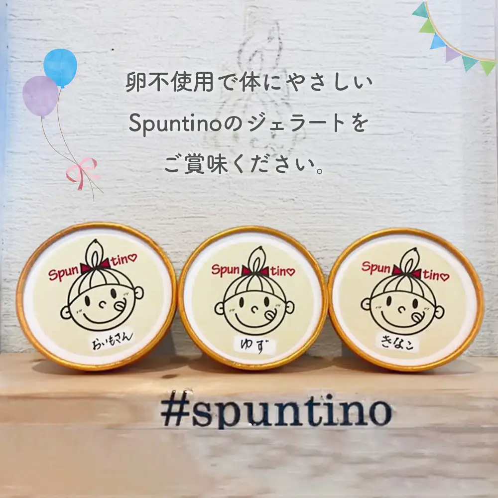 ジェラート詰め合わせ6個　計600g ／ ミルク ジェラート gelato 卵不使用 野菜 果物 カップ カップアイス 詰め合わせ お取り寄せ スイーツ ご当地 デザート 大阪府 No.122