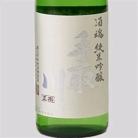 【白山の地酒】高砂・手取川の純米吟醸酒セット　_酒・アルコール 純米吟醸 日本酒 sake サケ_【1037405】