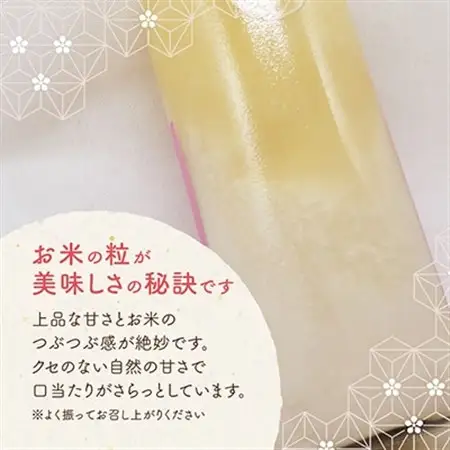 高砂　麹あまざけ　900ml　5本セット_ [石川ブランド製品認定] 米麹 あまざけ ノンアルコール 無加糖 甘酒 麹甘酒 人気 美味しい _【1054262】