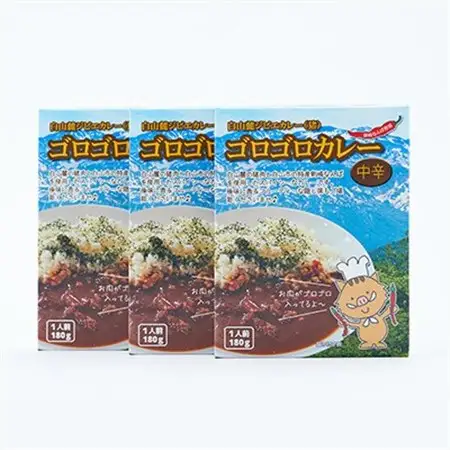 白山麓ジビエ(猪)ゴロゴロカレー(180g×3個入り)_惣菜・加工品 レトルト    惣菜・加工品 カレー  _【1083567】