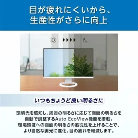 EIZO 27型(2560×1440)液晶モニター FlexScan EV2760 ホワイト_液晶 モニター パソコン pcモニター ゲーミングモニター_【1285511】