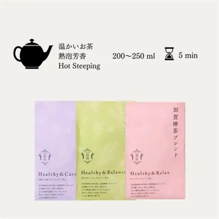 棒茶ブレンド 3種類【リラックス・ケア・バランス】各2g×5パック入 ★香ばしくほのかに甘い風味_飲料・ドリンク 茶葉・ティーバッグ 茶 _【1351072】