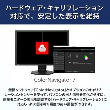 【国内生産】EIZO 24.1型カラーマネージメント液晶モニター ColorEdge CS2400R_液晶 モニター パソコン pcモニター ゲーミングモニター USB Type-C_【1402137】