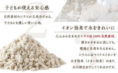 THE OLD STONE AGE バー・パウダー・たわし石けんセット K218-002
