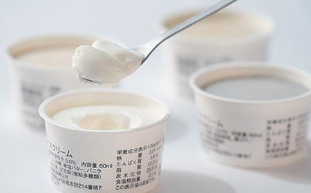 さるふつ牛乳アイスクリーム ごま20個セット【0302401】