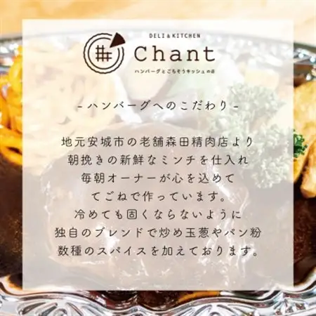 【デミグラスソース】こだわりのあいち牛『肉汁』ハンバーグ　10個セット　おいしい食べ方レシピ付き【配送不可地域：離島】【1405727】