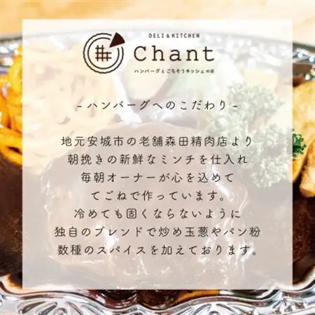 【デミグラスソース】こだわりのあいち牛『肉汁』ハンバーグ　20個セット　おいしい食べ方レシピ付き【配送不可地域：離島】【1405728】