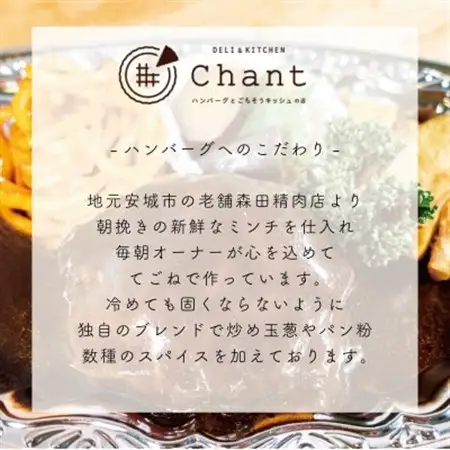【和風ソース】こだわりのあいち牛『肉汁』ハンバーグ　20個セット　おいしい食べ方レシピ付き【配送不可地域：離島】【1405730】