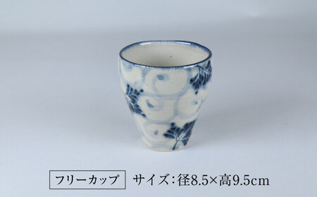 【美濃焼】安南 手描きオーバルカレー皿＆フリーカップペアセット 【宗山窯】食器 楕円皿 プレート カレー皿 パスタ皿 コップ 湯呑み メインディッシュ ランチ ディナー ペア 夫婦 カップル ブルー 青 花柄 植物柄 陶器 レンジ対応 食洗機対応 送料無料 [MBI043]