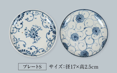 【美濃焼】安南 手描き コーヒーカップ・ソーサー＆プレートS ペアセット 【宗山窯】食器 皿 マグカップ ティーカップ ケーキ皿 取り皿 ティータイム ペア 夫婦 カップル ブルー 青 花柄 植物柄 陶器 レンジ対応 食洗機対応 送料無料 [MBI045]