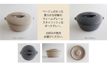 【美濃焼】The chef ベイクポットＳ＆焼杉プレートセット 選べるカラー【株式会社ロロ】耐熱食器 オーブンウェア 耐火陶器 電子レンジ対応 オーブン グリル 魚焼きグリル グリルプレート 直火 グリルパン 陶製 グラタン セラミック オーブン 調理器具  ガス アウトドア BBQ 炭火調理 炭焼き 食洗機対応 蒸し物 蒸し器 スチーマー[MBZ043]