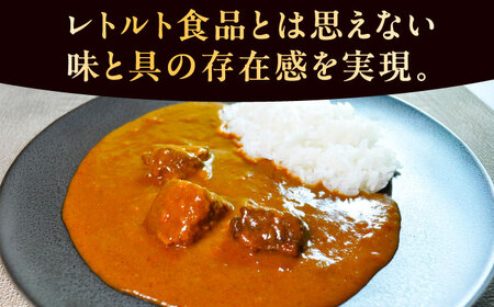 -あふひ 贅の極み- 松阪牛カレー レトルト 2人前×3個セット / 恵那市 / テンポイント [AUEU026]