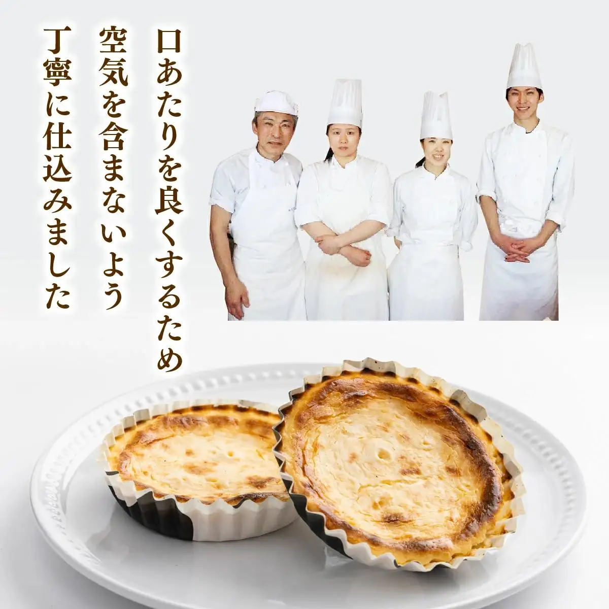 大黒屋菓子舗の濃厚バスクチーズケーキ