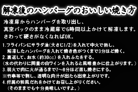 佐賀牛特選Ａ5冷凍ハンバーグ 130g×4個 (合計520g) ミニ和風たれ (30ml×1本) ギフト 贈り物 ご進物 佐賀牛ハンバーグ