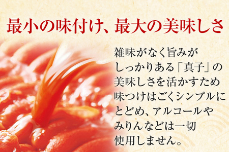 ふくや 味の明太子 レギュラー (辛口) 540g  辛子明太子 