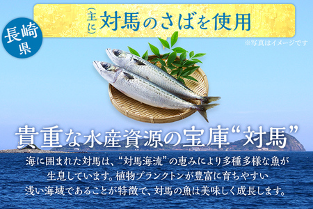 博多珍味 4品 3種類 4パック 魚介類 惣菜 加工品 おかず おつまみ 冷凍 詰め合わせ 簡単調理 魚 ごまさば カンパチ漬け 鯛茶漬け 送料無料