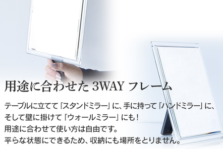 次世代メイクミラー プレミア 卓上鏡（超高透明・防湿ミラー） 簡易包装 小型サイズ フランス サンゴバン社製 九鏡