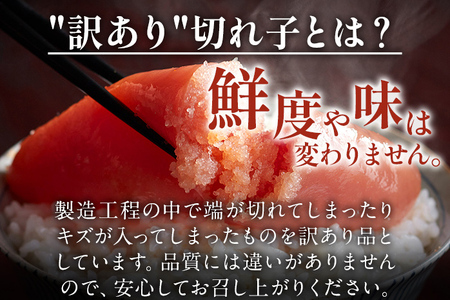 【訳あり・無冷凍・無着色】生 辛子明太子（切れ子） 博多よかめんたい 1.2kg （200g×6） 明太子 訳あり 切子 小切れ めんたいこ ご飯のお供 おかず 惣菜 魚介 海鮮 九州 福岡 博多 お取り寄せ グルメ 冷蔵 送料無料