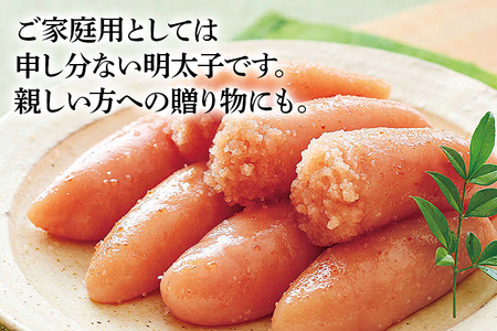 【ご家庭用のお得な明太子】やまや うちのめんたい切子込400g ご家庭用 ご自宅用 明太子 めんたいこ ご飯のお供 おつまみ プチプチ 魚卵 福岡 海鮮 魚介 お取り寄せ グルメ 取り寄せ めんたい