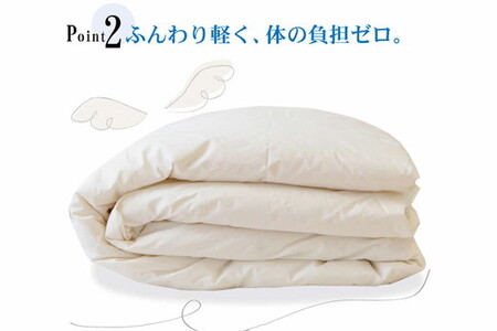 夏に使う羽毛ふとん/立体キルト 布団 睡眠 寝具 ふとん【251-000257-20】【5.4-3】