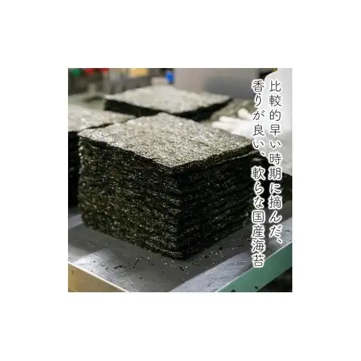 旨しお海苔ごま油風味　10袋詰