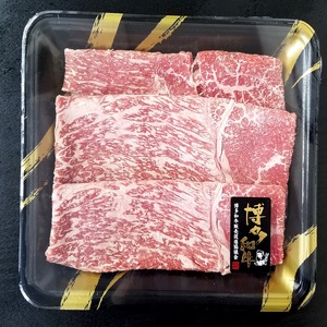 博多和牛 もも肉(すき焼き用)＆ロース肉(焼肉用)セット【034-0024】
