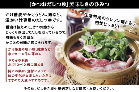 こだわりの麺つゆ（かつおだしつゆ・甘～いめんつゆ）計1.8kgと出雲そばセット 9人前（3人前×3）【YS-16】｜送料無料 国産 出雲そば そば ソバ 蕎麦 出雲 めんつゆ ?つゆ ざるそば かけそば 天そば 大晦日 のどごし 9人前 ギフト 贈物｜