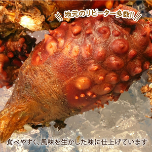 ほや 4パック (110g×4) Hoya 串焼き フライ ごはん 夕飯 おかず おつまみ 晩酌 海産物 海鮮 魚介 魚介類 大船渡 三陸 岩手県 国産