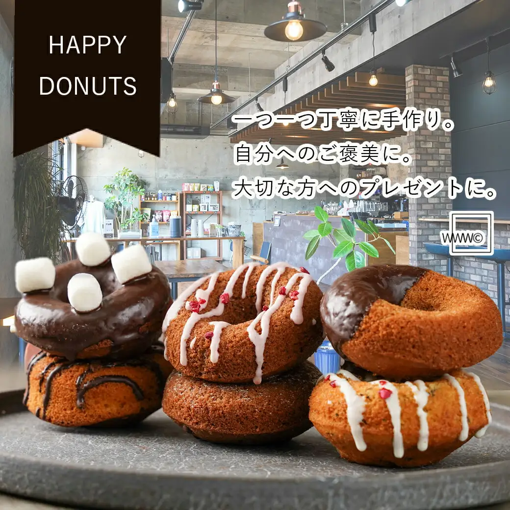 witty coffee☆オーツミルク使用焼きドーナツ_LE-L4-001_(都城市) ドーナツ シナモンチョコ ココアストロベリー ココアチョコチップ ココアチョコマシュマロ キャラメルチョコクランチ アールグレイホワイトチョコ 計6個 各1個ずつ