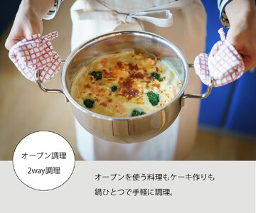 〈宮﨑製作所〉 ジオ・プロダクト 片手・両手・浅型鍋セット