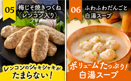 佐賀県産 みつせ鶏 冷凍食品 7種セット おかず  惣菜 冷食 [FAE170]