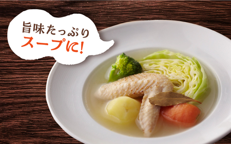 ＜使い勝手抜群！＞みつせ鶏手羽先（バラ凍結）計1.2kg（400g×3袋） 吉野ヶ里町/ヨコオフーズ 小分け から揚げ 鶏肉 国産 お弁当[FAE171]