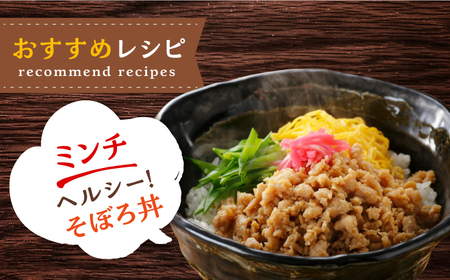 ＜便利な精肉3種＞みつせ鶏もも正肉・もも切身・ミンチセット 計1.7kg 吉野ヶ里町/ヨコオフーズ 鶏肉 国産 ヘルシー チキン 小分け[FAE173]