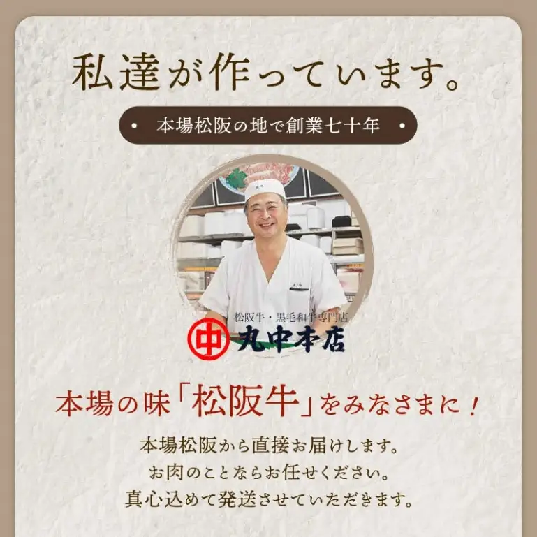 松阪牛しゃぶしゃぶ肉 400g [ 松阪牛 ] / 001012_1