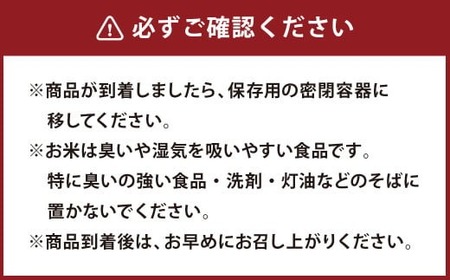 【令和7年産】 熊本県産 くまさんの輝き 10kg （5kg×2） 米 精米 お米 【2025年11月上旬より順次発送開始】