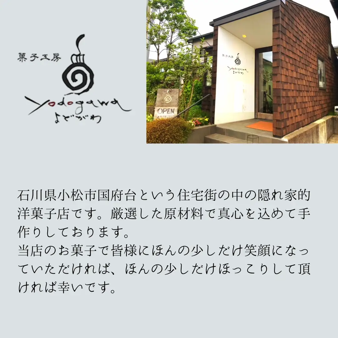 檸檬ケーキ5個入り レモンケーキ 焼き菓子 石川県 小松市 菓子工房Yodogawa