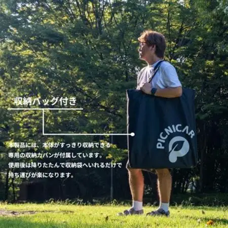 アウトドアチェア 2脚 FOLDING CHAIR MB Ver.takibi ウォールナット【1450291】