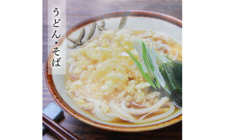 土佐の鰹節屋 味だし名人 12袋入り×８パックセット 