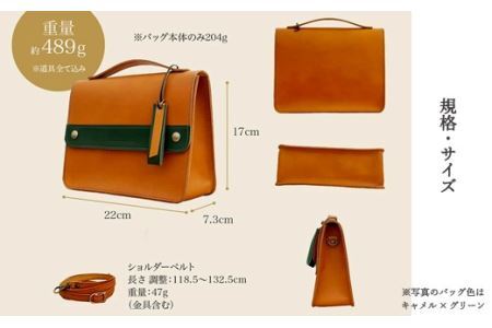 本革裁縫セット ナチュラルリーフ103【キャメル×グリーン】
