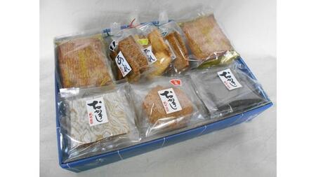 【 お歳暮 熨斗付 】 手焼きあられ 詰合せ