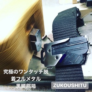 木製 黒鯛 餌箱 S1 累計600個 金属ﾜﾝﾀｯﾁ 180g 450ml 名入れ刻印無料  ﾍﾁ釣り 受注生産 mi0037-0027