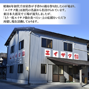 たんきり飴 7袋 飴 あめ 飴玉 お菓子 おかし 個包装 ソウルフード 地元菓子 岩手県 大船渡市